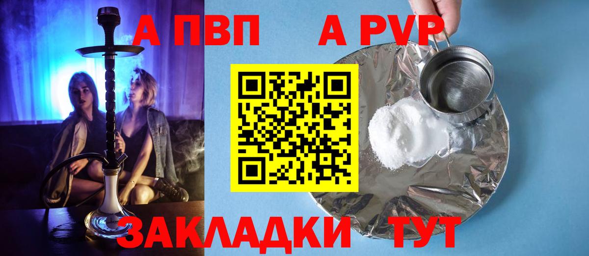 Alpha-PVP кристаллы Свободный