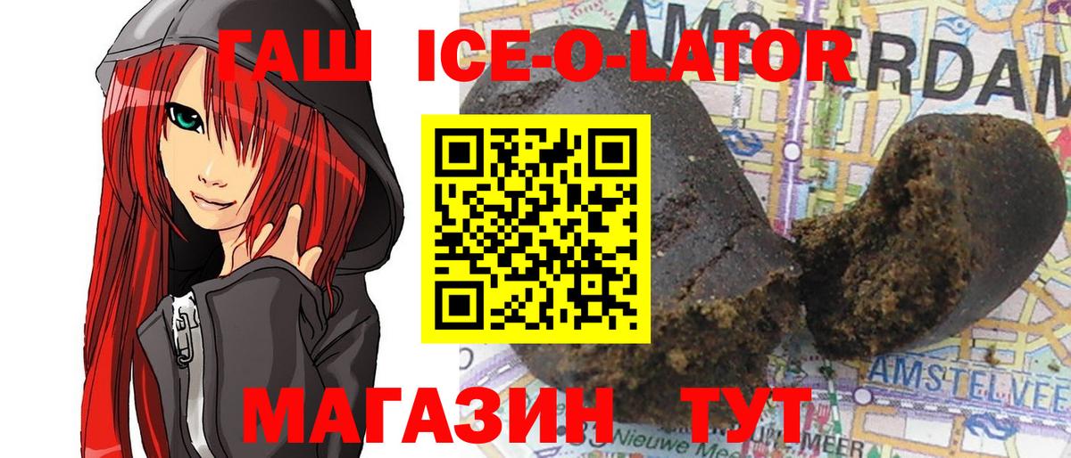 ГАШИШ гашик Свободный