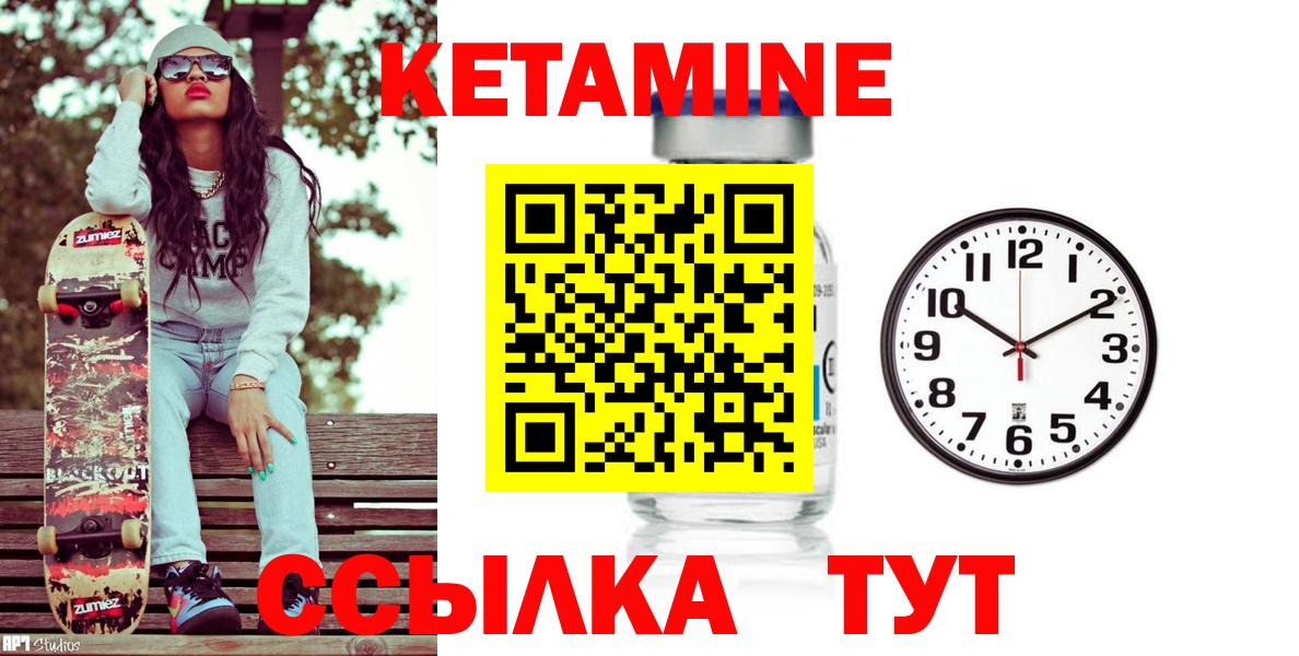 Свободный  COCAIN  Гашиш  Вход с VPN  ГАШИШ  Наркошоп  МЕФ кристаллы  Каннабис 
