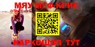гидра Обь