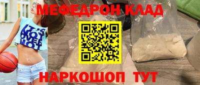 MDMA Premium VHQ Обнинск