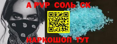 PSILOCYBIN Нягань