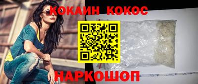 гидра Обь