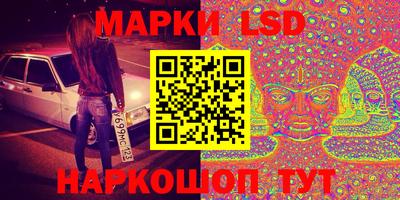 гидра Обь