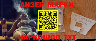 гидра Обь