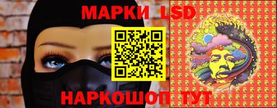гидра Обь
