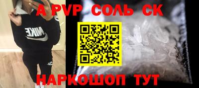 гидра Обь