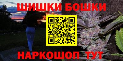 гидра Обь