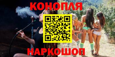 гидра Обь