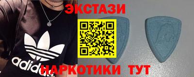 гидра Обь