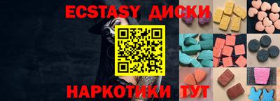 PSILOCYBIN Нягань