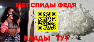 гидра Обь