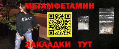 гидра Обь