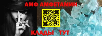 гидра Обь