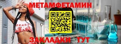 гидра Обь