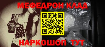 MDMA Premium VHQ Обнинск