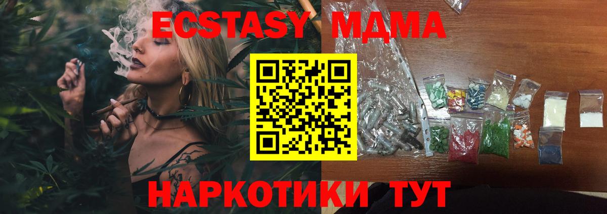 МДМА Molly Свободный