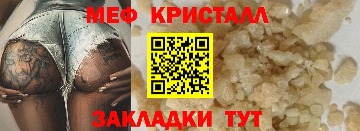 Свободный  Меф  МЕФ VHQ  МЕФ  Меф 4 MMC  Вход с VPN 