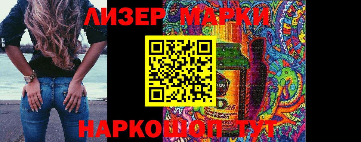 Свободный  Марки N-bome 1500мкг  Наркотические марки  Вход с VPN  Марки N-bome 1500мкг 