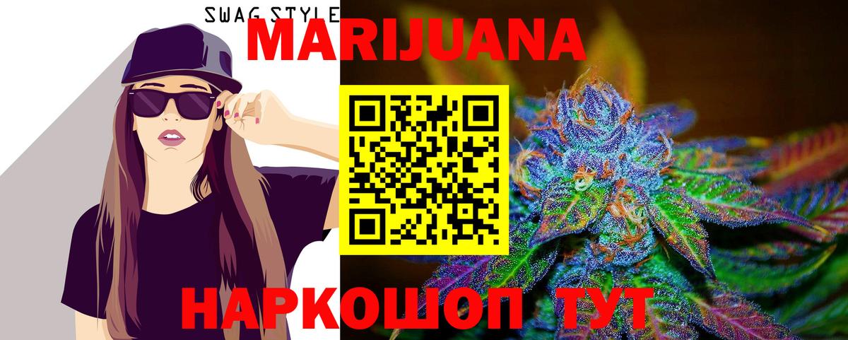 Конопля THC 21%  Конопля сатива  Вход с VPN  Свободный  Канабис сатива 